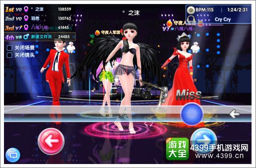 炫舞浪漫爱