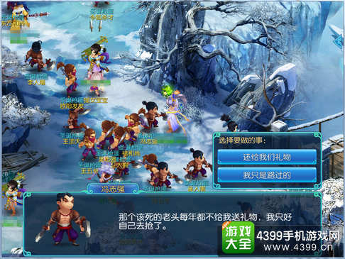 仙语活动