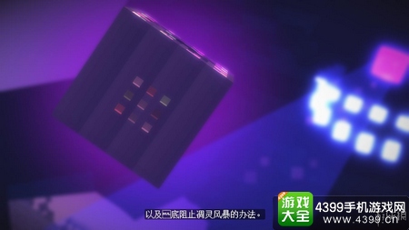我的世界故事模式第四章