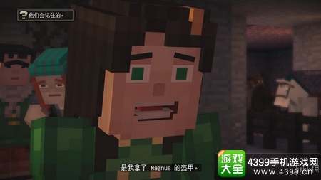 我的世界故事模式第四章