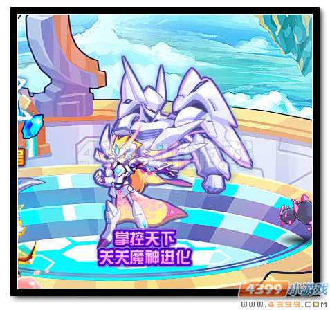 热血精灵派关关魔神进化 