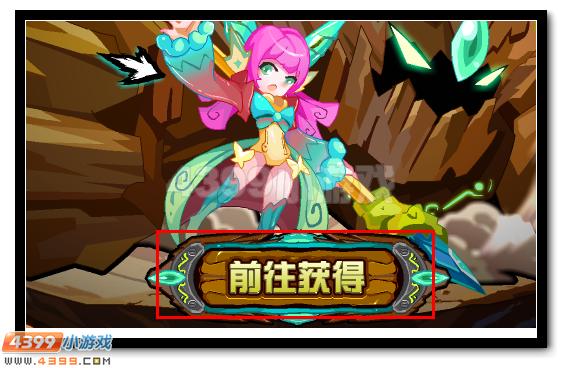 赛尔号地葬界王震撼登场