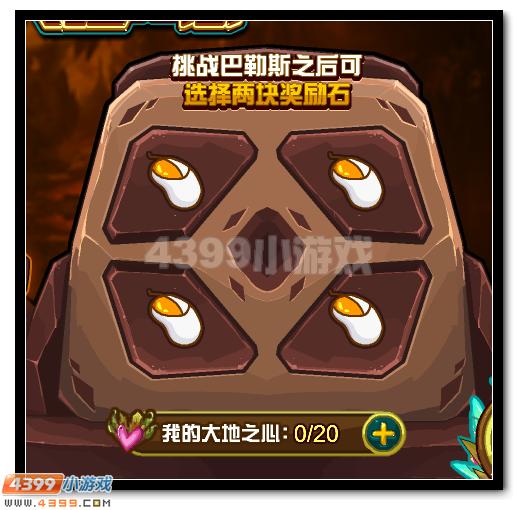 赛尔号地葬界王震撼登场