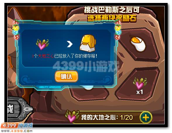 赛尔号地葬界王震撼登场