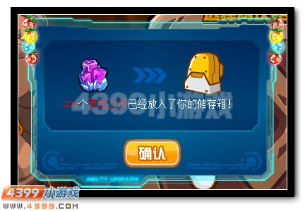 赛尔号地葬界王震撼登场