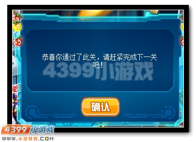 赛尔号地葬界王震撼登场