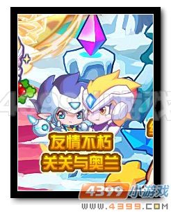 热血精灵派忆关号