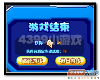 热血精灵派忆关号道具