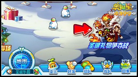 奥拉星圣诞礼物争夺战在哪