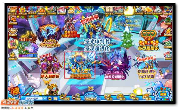 赛尔号海神波塞冬超进化