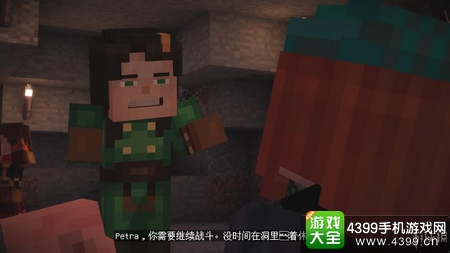 我的世界故事模式第四章