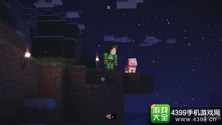 我的世界故事模式第四章
