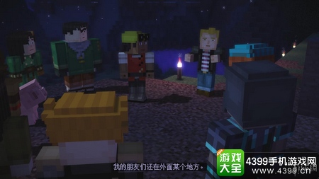 我的世界故事模式第四章