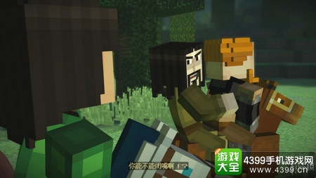 我的世界故事模式第四章