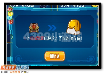 赛尔号机械师职业全面开启