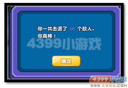热血精灵派六王齐助力全民建设资料片宝库道具