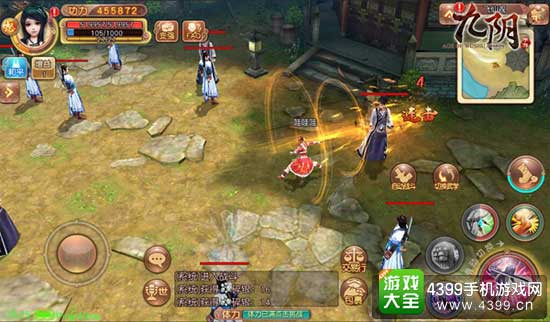 疯魔杖法