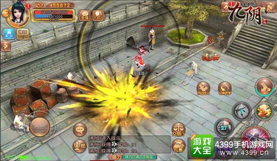 魔尊灭世