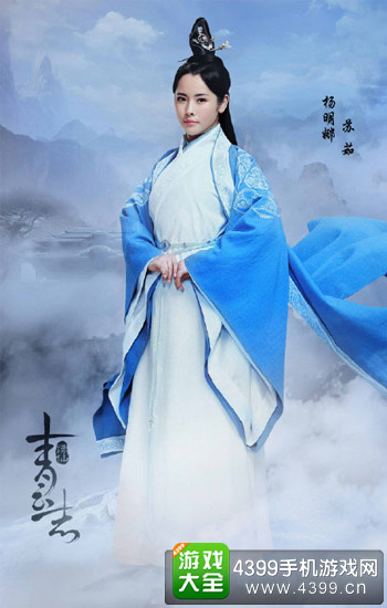 苏茹杨明娜