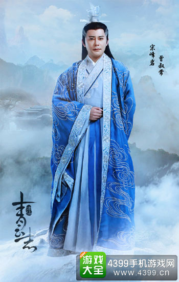 曾叔常宗铭秋