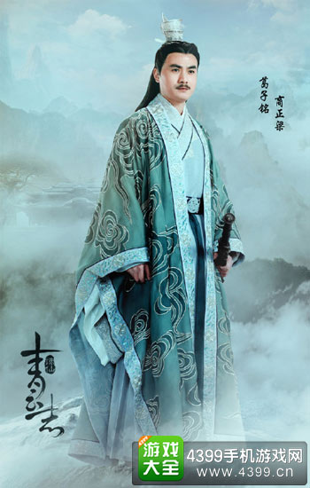 商正梁葛子铭