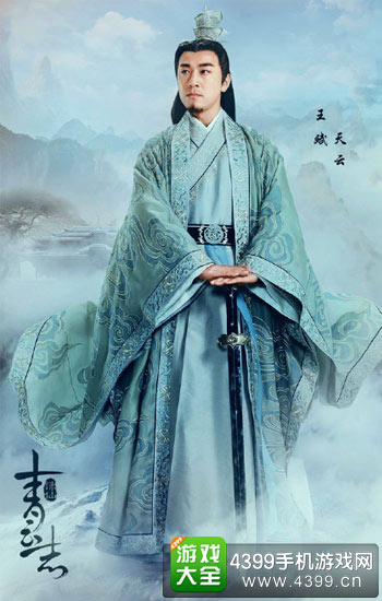 天云王斌