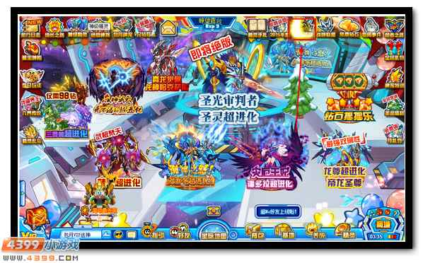 赛尔号千夜死神VS灵威天羽