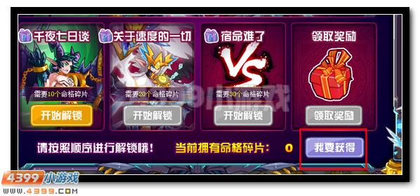 赛尔号千夜死神VS灵威天羽