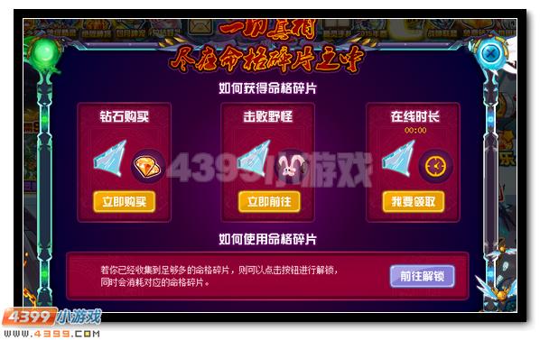 赛尔号千夜死神VS灵威天羽