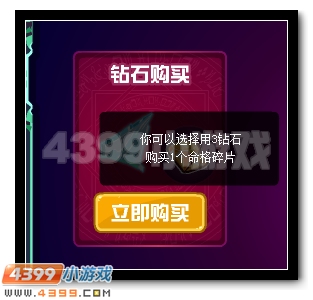 赛尔号千夜死神VS灵威天羽