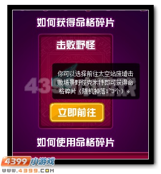 赛尔号千夜死神VS灵威天羽