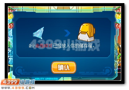 赛尔号千夜死神VS灵威天羽