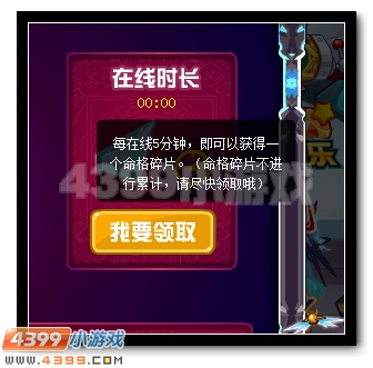 赛尔号千夜死神VS灵威天羽
