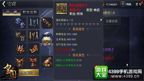双倍收益