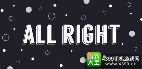 《击中那条线》