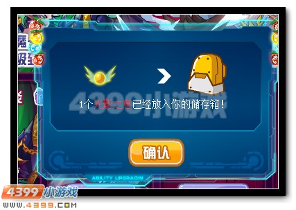 赛尔号千夜死神VS灵威天羽