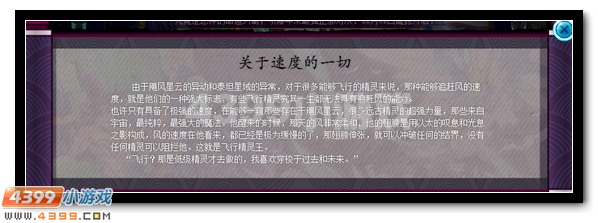 赛尔号千夜死神VS灵威天羽