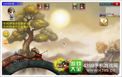 弹射王画面