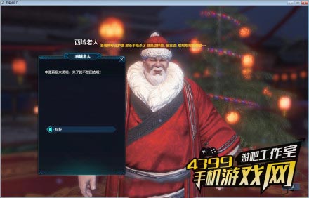 圣诞老人