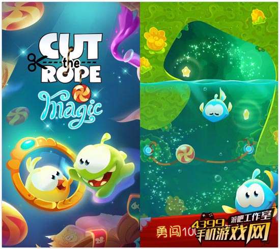 割绳子:魔法