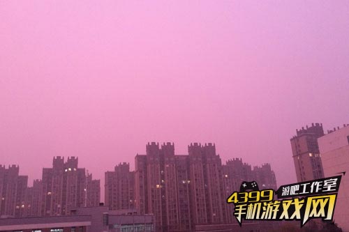 玫红色雾霾