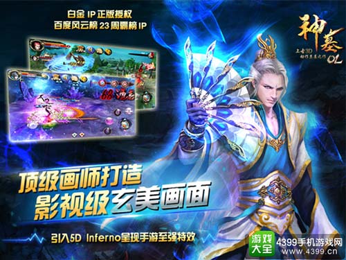 顶级画师打造玄美画面