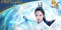 国民妹妹杨紫代言 经典IP手游《神墓OL》今日公测