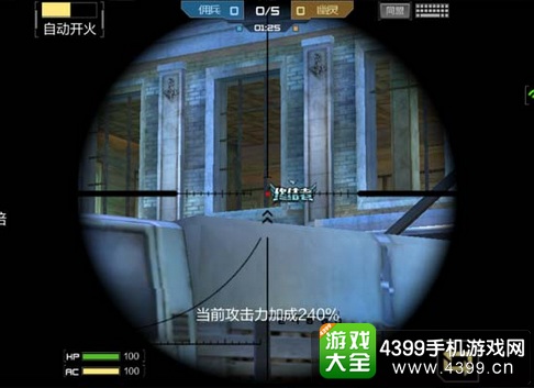 CF手游瞬狙技巧