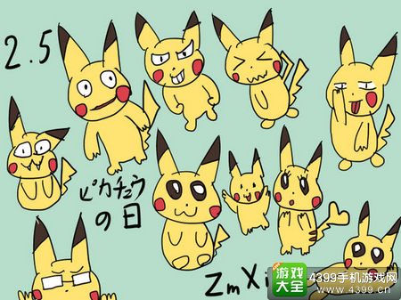 口袋妖怪插画