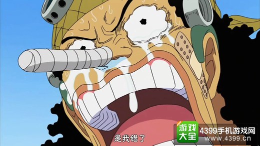 乌索普