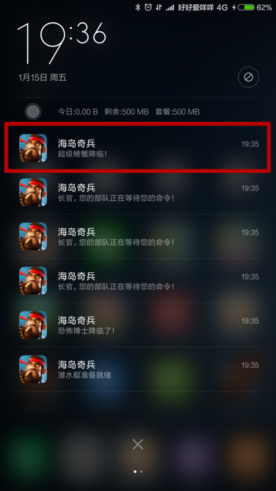 海岛奇兵超级螃蟹
