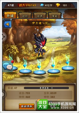 赛尔号精灵大作战初玩须知