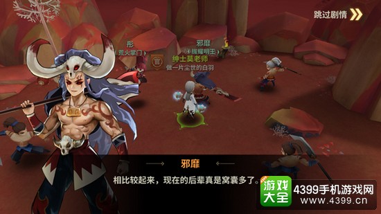 天下x天下掌门任务经验奖励
