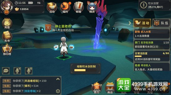 天下x天下封测